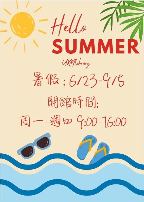 圖片說明