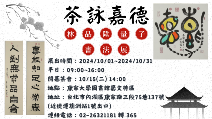 圖片說明