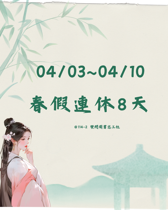 圖片說明