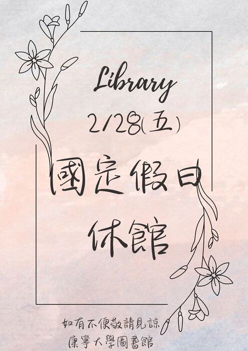 圖片說明
