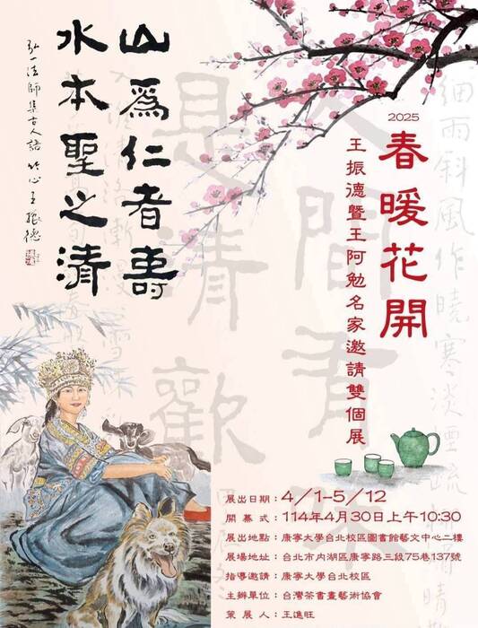圖片說明