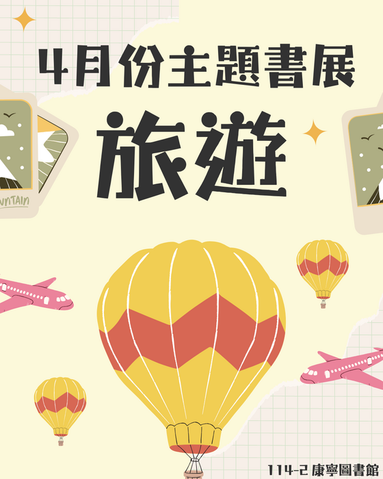 圖片說明