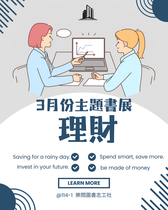 圖片說明