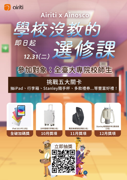 圖片說明