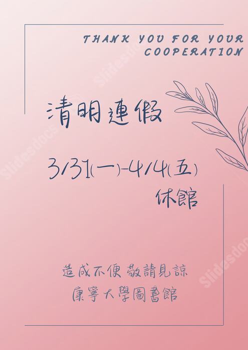 圖片說明