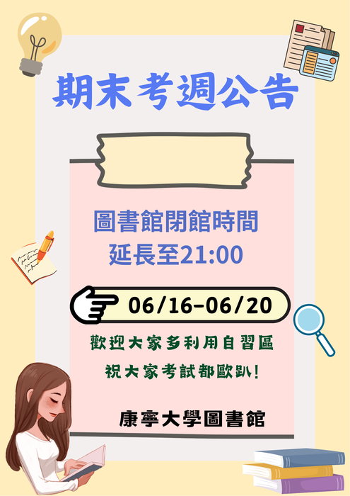 圖片說明