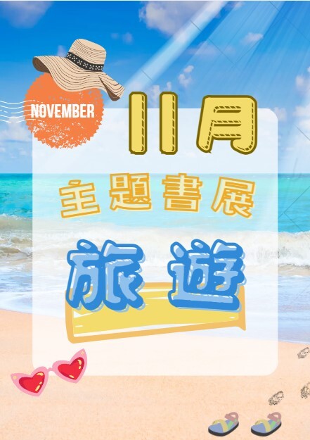 圖片說明