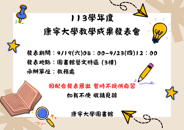 圖片說明