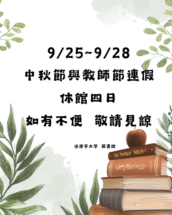 圖片說明