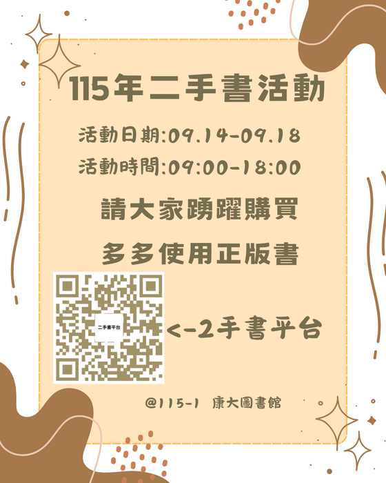 圖片說明
