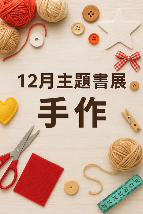 圖片說明