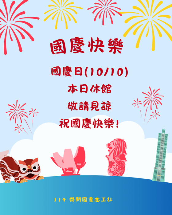 圖片說明