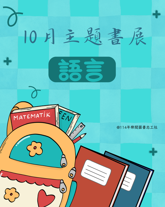 圖片說明