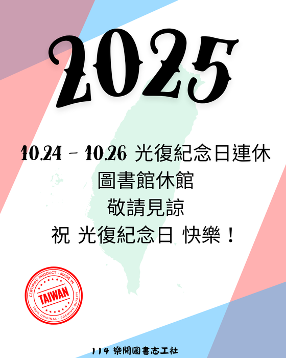 圖片說明
