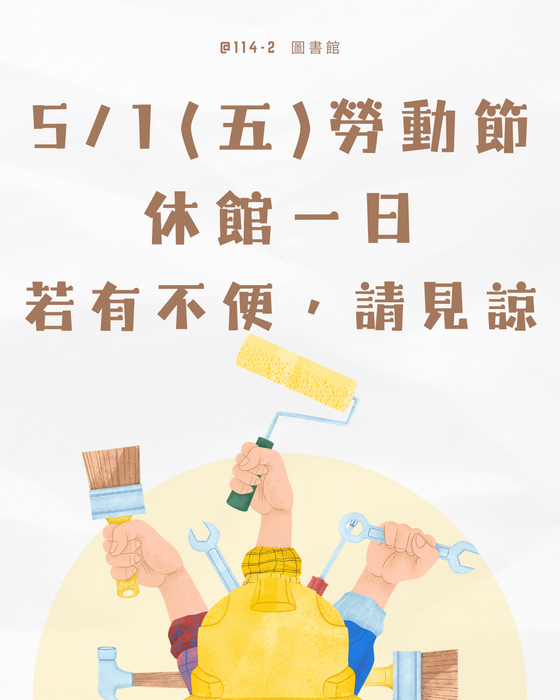 圖片說明