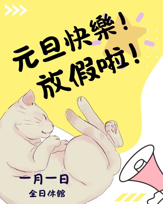 圖片說明