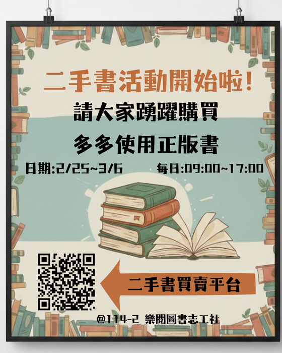 圖片說明