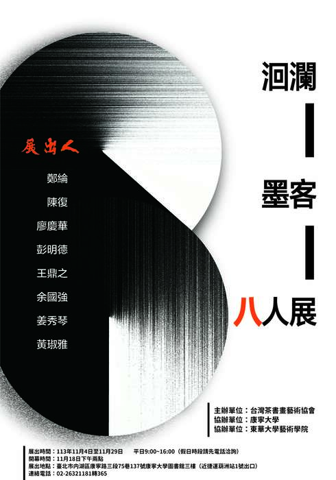圖片說明