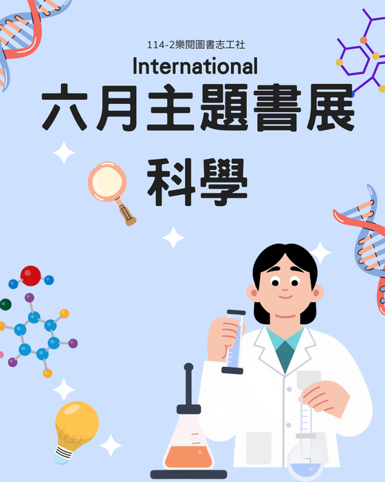 圖片說明